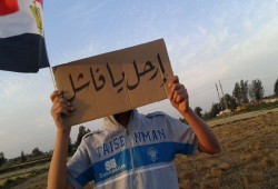 فعالية لثوار "المحمودية" ترفع شعار "إرحل يا فاشل"