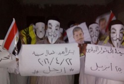 فعالية ثانية لثوار بئر العبد في مستهل موجة الغضب "ارحل"