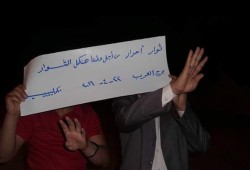 مسيرة لأحرار برج العرب ضد حكم العسكر
