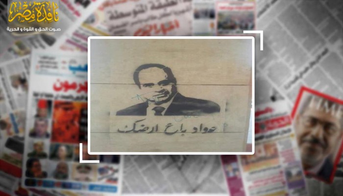 بالوثائق.. أدلة حكومة الانقلاب حول "تيران وصنافير" تثبت مصريتهما