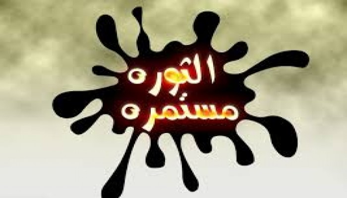 رائعة نافذة مصر _راجعين ومن تاني اصطفاف