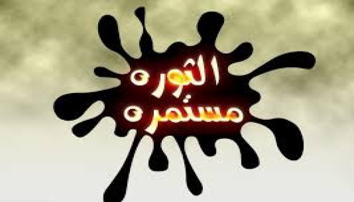 رائعة نافذة مصر _راجعين ومن تاني اصطفاف