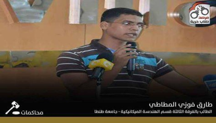 الانقلاب يمنع علاج قدم الطالب "طارق المطاطي" المعتقل بسجن العقرب والأطباء يحذرون
