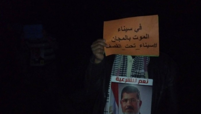 فعالية ليلية لشباب ضد الانقلاب بالتل الكبير تنديدا بالوضع في سيناء