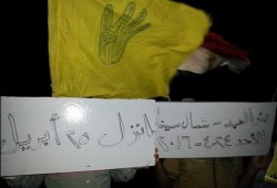 وقفة ليلية لثوار بئر العبد عشية تظاهرات 25 إبريل