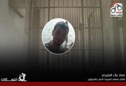 “معاذ المليجي” طالب بمعهد البصريات ممنوع من أداء الامتحانات منذ اعتقاله في أغسطس 2013