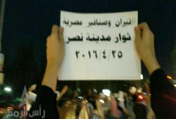 ثوار مدينة نصر يواصلون نضالهم الثوري بمسيرة ثانية بمكرم عبيد