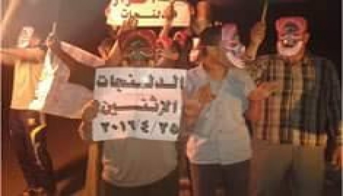 للمرة الثالثة ... تظاهرة ليلية لثوار "الدلنجات" تطالب برحيل العسكر و القصاص للشهداء