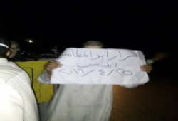 ثالث فعاليات "أبو المطامير" تطالب بإعدام قائد الانقلاب