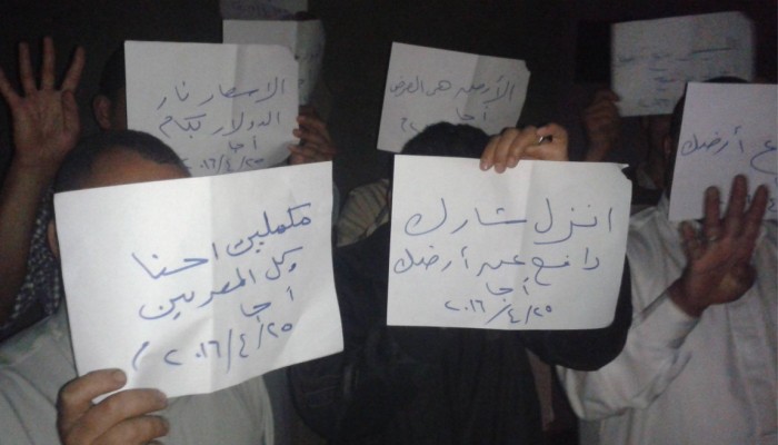 5 فعاليات ليلية بمركز أجا بـ ‫‏الدقهلية‬ ترفض بيع أراضي مصر