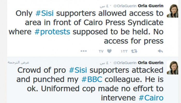 مراسلة "بي بي سي" تفضح تظاهرات مؤيدي السيسي