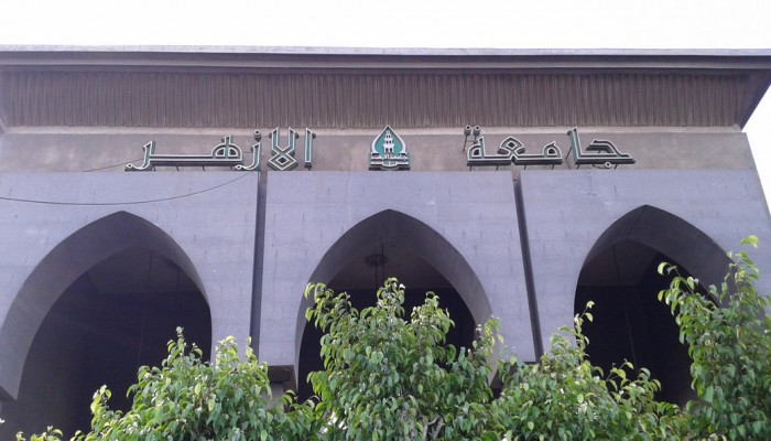 حكم قضائي ببطلان قرار جامعة الأزهر بفصل 16 طالبة لتظاهرهن ضد الانقلاب