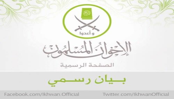 الإخوان المسلمون : هدير الثورة يهز مصر .. ولن يتوقف حتي إسقاط الإنقلاب العسكري