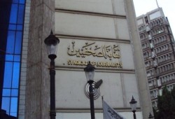 رعب السيسي ... أمن الانقلاب يغلق محيط نقابة الصحفيين
