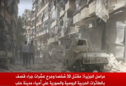 غارات روسيا وقوات النظام تدمي حلب