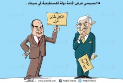 الأرض مقابل الرز!