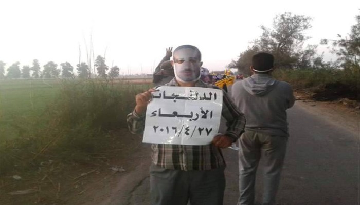 سلسلة بشرية لثوار الدلنجات ترفع شعار "إرحل"