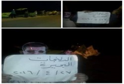 للمرة الثانية: سلسلة بشرية لثوار "الدلنجات" تطالب بإسقاط حكم العسكر