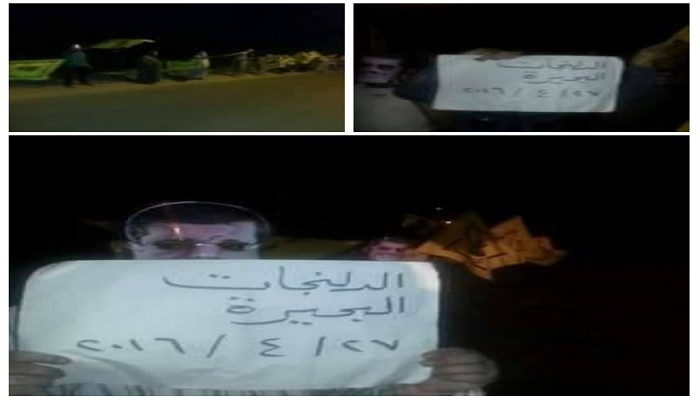 للمرة الثانية: سلسلة بشرية لثوار "الدلنجات" تطالب بإسقاط حكم العسكر