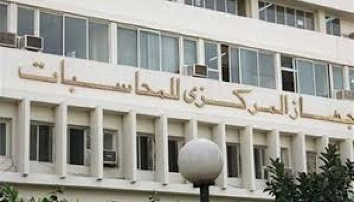 "المركزي للمحاسبات": إهدار 2 مليار جنيه بشركة وسط الدلتا للكهرباء