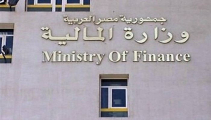 المالية تطرح اليوم سندات خزانة بقيمة 3.750 مليار جنيه