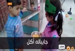 "الزيارة خلصت".. مشهد تمثيلي لأطفال يكشف معاناة "أهالي المعتقلين"