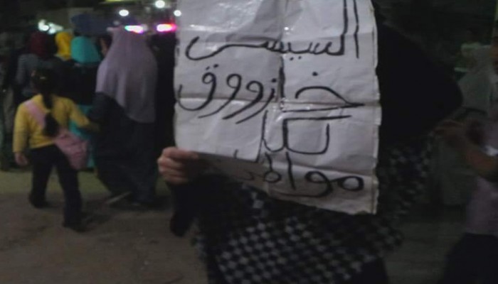 مسيرة ليلية لثوار الرمل بالإسكندرية للمطالبة بالإفراج عن المعتقلين