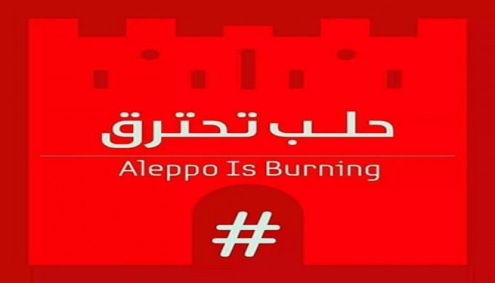 تنديدًا بقصف حلب "اللون الأحمر" يغزو "التواصل"