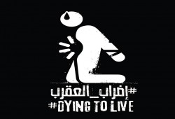 أسر معتقلي سجن العقرب : "اللي بيخش سليم بيتصاب جوه"
