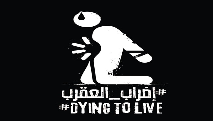 أسر معتقلي سجن العقرب : "اللي بيخش سليم بيتصاب جوه"