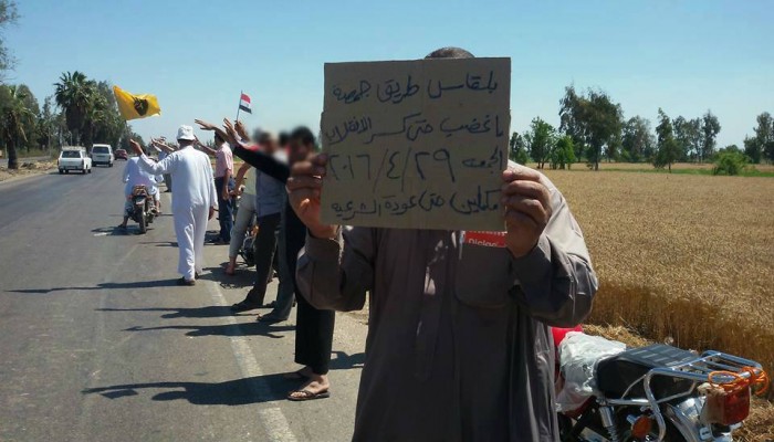 ثوار ‫ ‏الدقهلية‬ يواصلون فعالياتهم الثورية في جمعة ‫ ‏أغضب‬