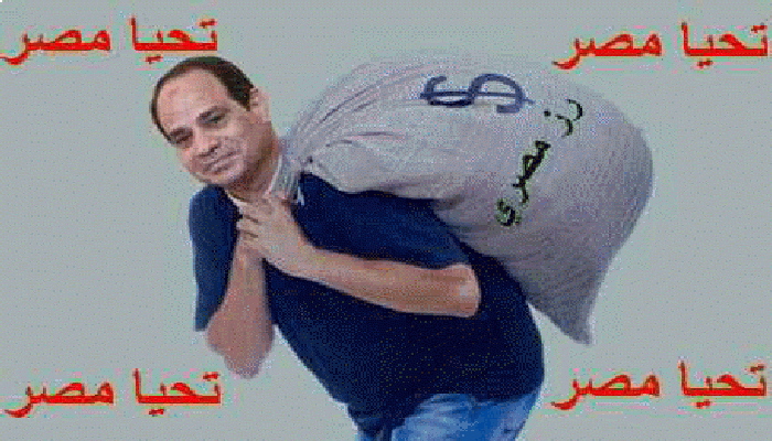 السيسي يستولي على 121 مليار جنيه منذ انقلاب 2013
