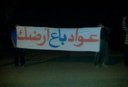 الغربية تثور في جمعة "اغضب"