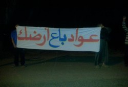الغربية تثور في جمعة "اغضب"