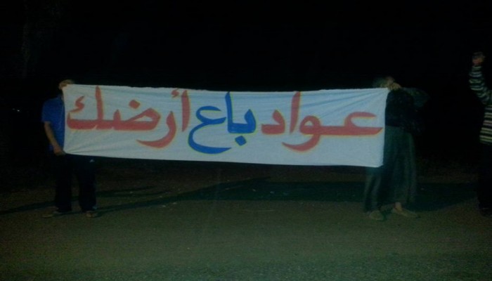 الغربية تثور في جمعة "اغضب"