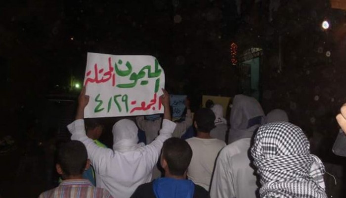 9 فعاليات لأحرار بني سويف فى جمعة (اغضب)