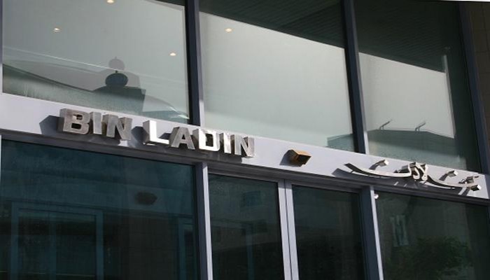 صحيفة سعودية: مجموعة "بن لادن" للمقاولات تُنهي عقود 50 ألف عامل