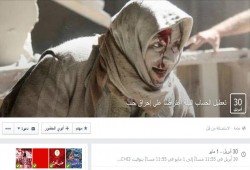 حملة إلحاق خسائر بفيسبوك بتعطيله ساعة من أجل "حلب"