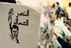 "عيد العمال" بين رعب النظام وحقوق العمال