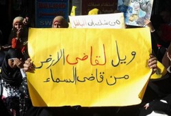 ‫ ‏الشرقية‬ : "العسكرية" تقضي ببراءة 11 مدنيًّا بديرب نجم في "محول ظاظا"