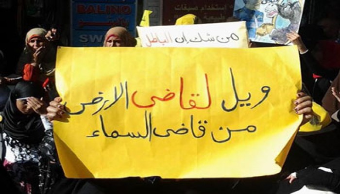 ‫ ‏الشرقية‬ : "العسكرية" تقضي ببراءة 11 مدنيًّا بديرب نجم في "محول ظاظا"