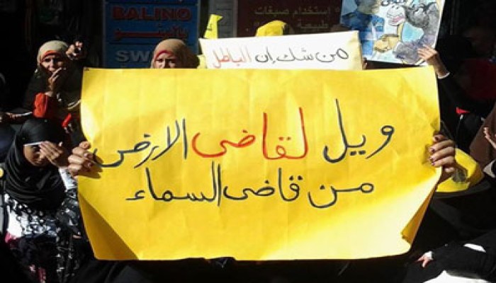 ‫ ‏الشرقية‬ : "العسكرية" تقضي ببراءة 11 مدنيًّا بديرب نجم في "محول ظاظا"