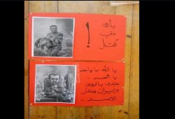 معرض صور بـ"فنون جميلة" بجامعة الإسكندرية تضامناً مع ضحايا حلب