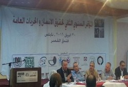 مؤتمر حقوق الإنسان بالضفة.. تراجع للحريات ومطالبات بالتحرك