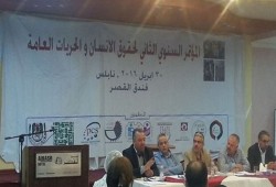 مؤتمر حقوق الإنسان بالضفة.. تراجع للحريات ومطالبات بالتحرك