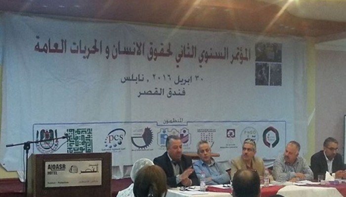 مؤتمر حقوق الإنسان بالضفة.. تراجع للحريات ومطالبات بالتحرك