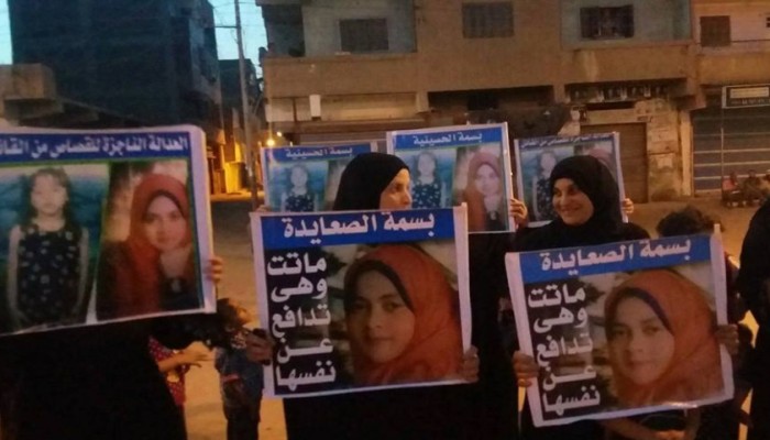 وقفة ليلية لأهالي الحسينية للمطالبة بالقصاص لبسمة الصعيدي