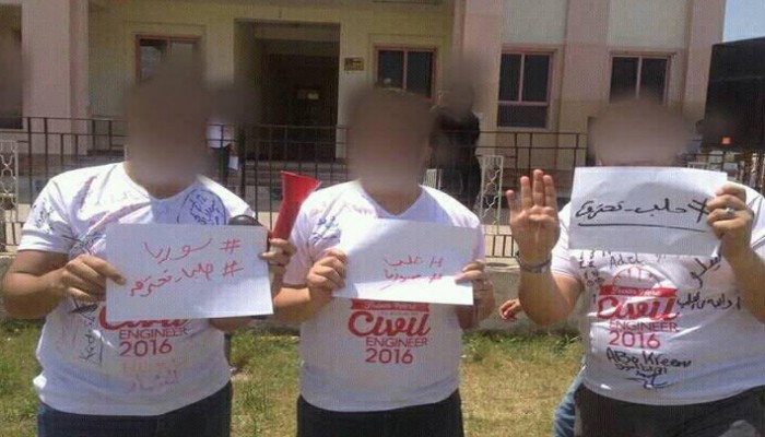 وقفة لطلاب هندسة الشريف بكفر الشيخ تضامناً مع حلب