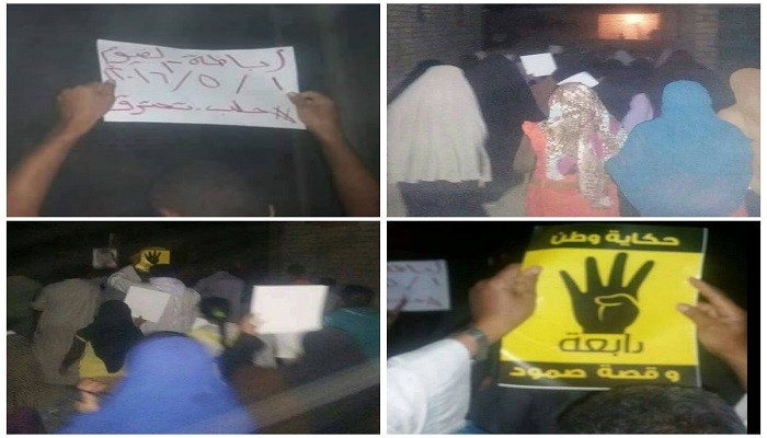 يوسف الصديق بالفيوم تتضامن مع حلب بمسيرة جماهيرية