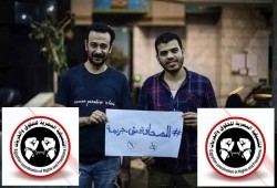 "تنسيقية الحقوق والحريات" تدين اعتقال الصحفيين "بدر والسقا" من داخل النقابة